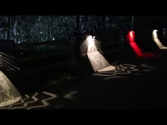 태양 정원 벽부착 조명등 KF14A